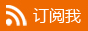 「このサイトを購読」